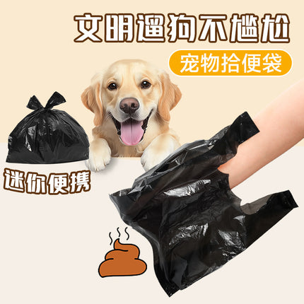 Mini small size Black Hand Garbage Bag Von Plastic Bag Household Waste Paper Basket Bag Disposable Pet Cleaning Bag