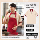 [clothes + full-body apron, halter/straps optional] two-piece set. for more color combinations, please contact customer service / S
