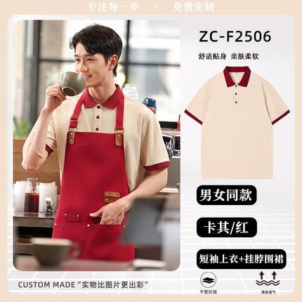 Coffee Shop Workwear Polo Shirt with Custom Printed Logo Summer Lapel Milk Tea Shop Catering Staff Uniform Short-Sleeved T-Shirt