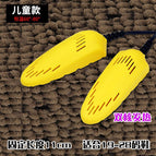 Children's yellow
