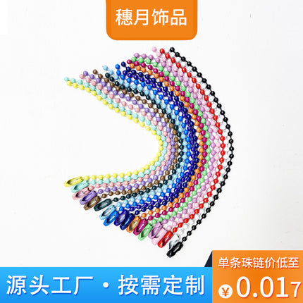 Wholesale color bead chain 2.4mm ball bead chain ball bead chain jewelry accessories DIY homemade hand-made chain goo card hanging chain