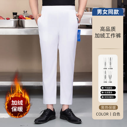 Stretch Elastic Chef Pants Men's Hotel Restaurant Kitchen Work Pants Catering Waiter Straight Pants Large Size Black