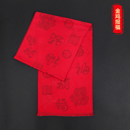 Chinese New Year Red Scarf Winter Fu Character Annual Meeting Party Old logo 12 Zodiac Mother Gift Scarf