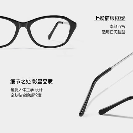 Carefully Selected High-Quality Plates, Plain Glasses Frames, Old Money Style Fake, Same Style Cindy High-End Myopia Glasses Frames