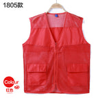 SS1805-Red / M