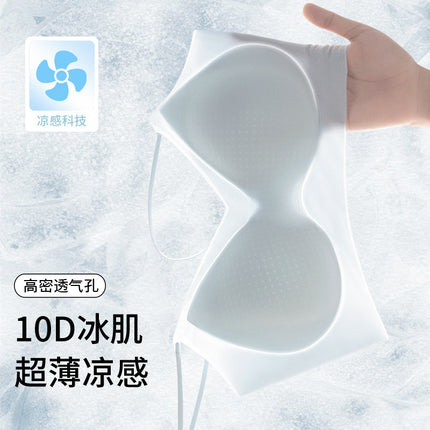 Herbal Same Style Intimates Summer Semi-fixed Cup Sling Beautiful Back Ultra-thin Breathable Push-up Seamless Cool Ice Skin Bra