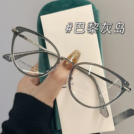 Retro Cat's Eye Color Changing Nearby Mirror Women's Internet Celebrity Same Style Anti-blue Light Plain All-match Eye Protection Flat Mirror
