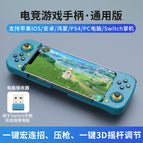 D3 Universal Edition Blue
