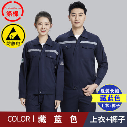 Summer thin anti-static overalls suit men's and women's long short sleeve gas station filling station gas petrochemical electricsuit
