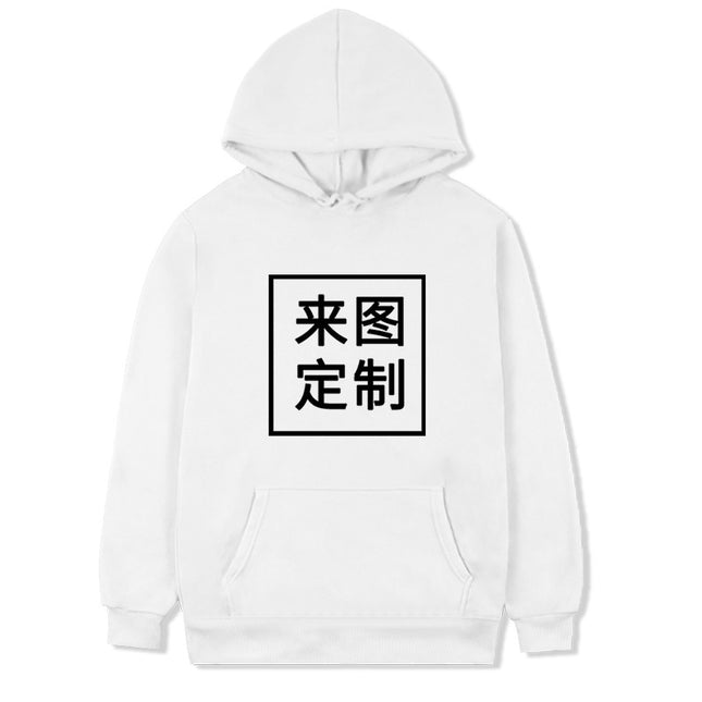 Supply Wholesale Hooded Velvet Sweatshirt Men's and Women's Hooded Pullover Sweatshirt Outwear One Piece