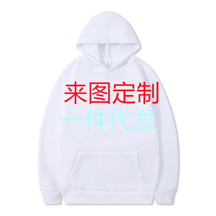 Foreign Trade Cross-Border Amazon Aliexpress Velvet Top Hoodie Long-Sleeved Black Sweatshirt Hoodies Wholesale Delivery