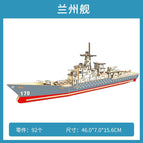 Lanzhou Ship
