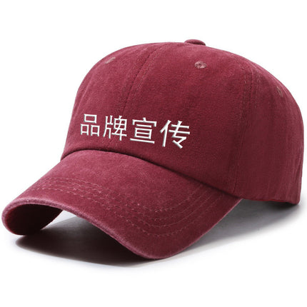 Cross-Border Baseball Cap Pure Cotton Washed Retro Distressed Solid Color Light Plate Hat Men's Plus Picture Plus Word Soft Top Peaked Cap