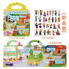 New professional style (jelly sticker)