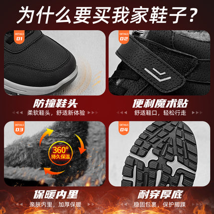 Cotton Shoes 2026 Winter New Model Elderly Hiking Sole Dad Shoes Wholesale Dropshipping Cotton Boots Cross-Border Casual Snow Boots