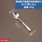 High-end stainless steel shell-shaped ice cream scoop, bright steel color