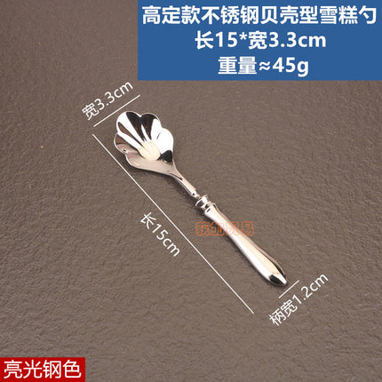 Creative Stainless Steel Ice Cream Cup Dessert Bowl Goblet Cyber Celebrated Snack Bowl Dried Fruit Dish Ice Cream Cup Dish