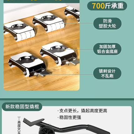 Heavy Object Moving Artifact Furniture Heavy Object Mover Moving Tool Universal Wheel Moving Large Furniture Moving Pulley
