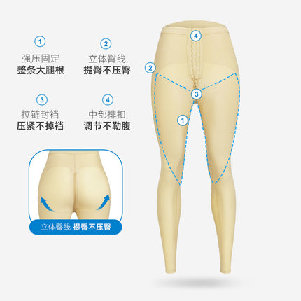 TOAO liposuction post-body-shaping pants large calf ring suction liposuction pants phase I hip-lifting pressure pants special leg-shaping pants summer