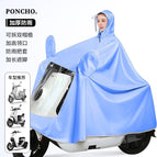 7xl single light blue goggle set