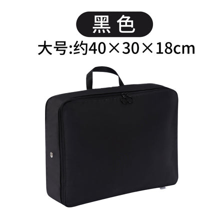 Yisidan Travel Storage Bag Suitcase for Back-To-School Travel, Large Capacity Compression Packing Bag for Clothes and Business Trips