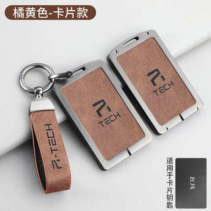 Suitable for 2024 Feifan R7 F7 Card Key Cover Nfc Card Holder Car Zinc Alloy Protective Shell Buckle for Men and Women