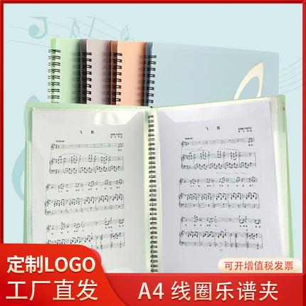 Morandi 40/60 Page Note Folder A4 Student Music Score Folder Piano Music Score Book Waterproof Folder Wholesale