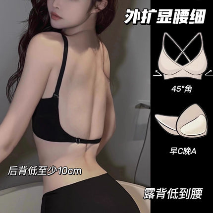 Waist-To-Hip Ratio Large U-Shaped Outward Expansion Bra for Women, Push-Up Small Chest to Make It Look Bigger, Cross-Back Seamless Bra for Summer