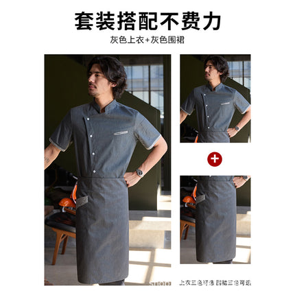 Chuyibang New Chef Uniform Men's Long-Sleeved Autumn Restaurant Kitchen Hotel Baking High-End Workwear