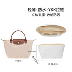 Suitable for longxiang bag-dupont paper small liner-white