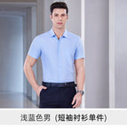 light blue short-sleeved men / S