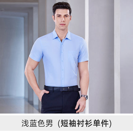 [Cold Modal] Summer Thin White Shirt Men's Long-sleeved Dress Slim-fit Professional White-collar Shirt Work Clothes