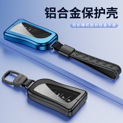 Suitable for 23 Lexus RX350H key set RX500H buckle RX450H high-end 23 car accessories men