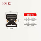 Black 3.8cm (77g)