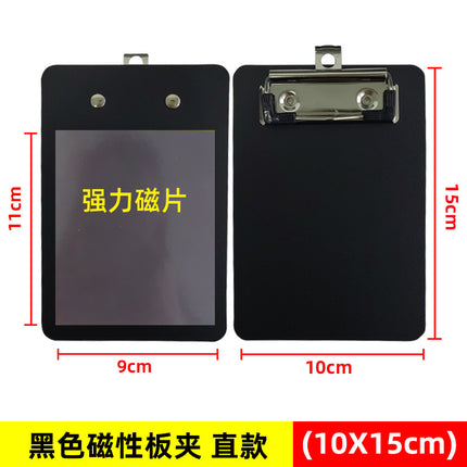 A4A5A3A6A7 Magnetic File Clipboard Strong Magnetic A4 Writing Pad Magnetic Document Holder