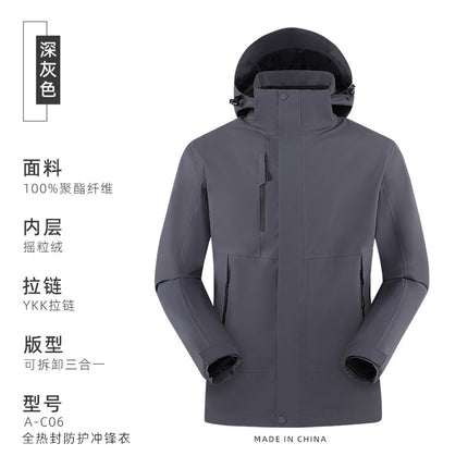 Full heat sealing quality assault clothing adhesive removable winter windproof waterproof three-in-one tooling jacket custom LOGO