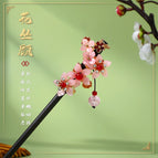 Flowers Gu