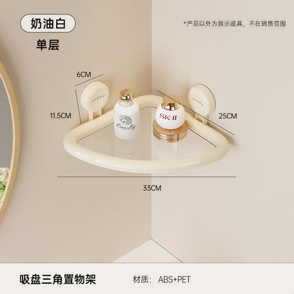 Suction Cup Triangular Storage Rack for Bathroom, Punch-Free Wall-Mounted Washbasin, Multi-Functional Large-Capacity Drainable Storage Rack