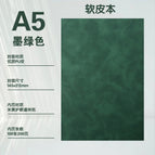 Soft cover book-black green