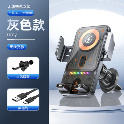 New product car bracket induction opening and closing electric rotating car wireless charging bracket air outlet car mobile phone bracket