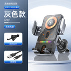 Electric rotation + colorful indicator light + wireless charging gray
