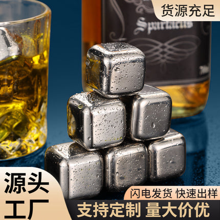 High-Quality High-Mirror Stainless Steel Ice Cube Metal Ice Tartar Recyclable Food-Grade Quick-Frozen Ice Cubes Drop Shipping