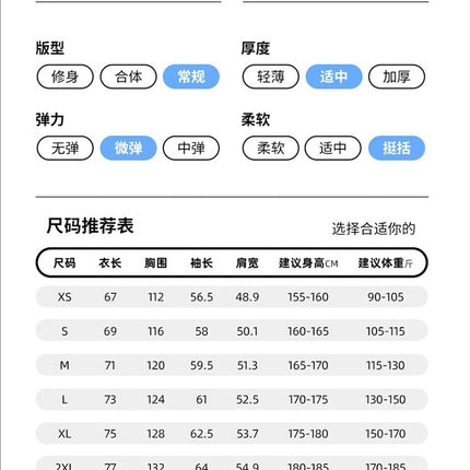 ✅ Lightweight Single-Layer Jacket for Women 25 Spring & Fall Outdoor Windproof and Waterproof Men's Travel Mountaineering Jacket Jacket