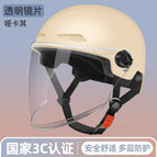 3C certification [mocha color] transparent long mirror