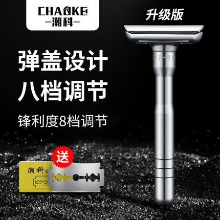 Chaoke 8-speed sharpness manual razor old-fashioned razor men's double-sided stainless steel blade beard knife