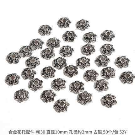 Ancient silver alloy hollow flower holder bead cap bead cap antique DIY step shake hairpin crown accessories