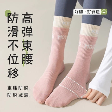 Special Yoga Socks Children's Autumn and Winter Non-slip Mid-barrel Pilates Socks Indoor Sports Floor Socks Fitness Rope Skipping Stockings