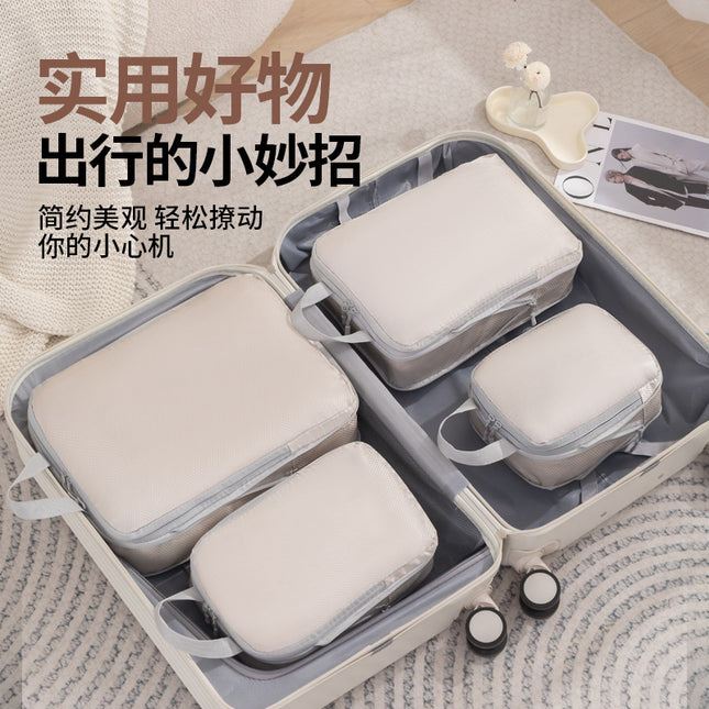 Travel Storage Bag Compression Bag Four-piece Set Travel Artifact Packaging Clothing Washing and Maternity Suitcase Organizing Bag