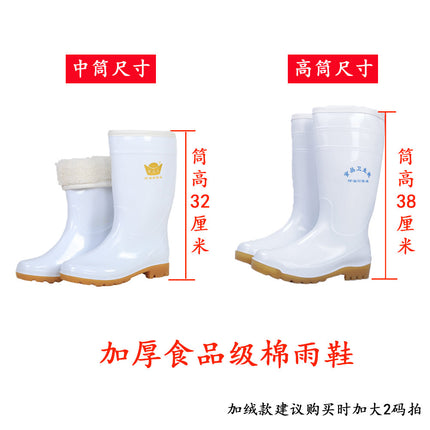 White high-heeled rain boots waterproof, oil-proof, acid-resistant and alkali-resistant food Special rain boots with beef tendon sole water shoes non-slip rain boots wholesale