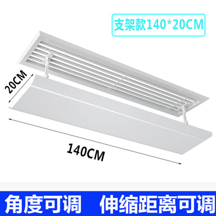 Square Ceiling Air Conditioner Air Outlet Deflector Wind Shield Air Duct Machine Anti-Direct Blow Air Guide Cover